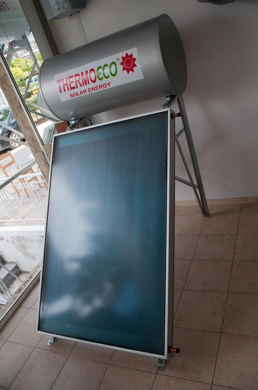 Ο Εμαγιέ ηλιακός σε οριζόντιο έδαφος | THERMOECO | ΥΔΡΑΥΛΙΚΑ, ΘΕΡΜΑΝΣΗ ...